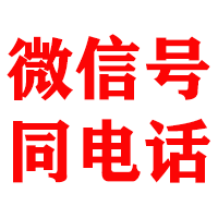 平潭金顺讨债公司